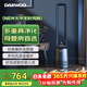 大宇（DAEWOO）家用臥室無(wú)葉風(fēng)扇電風(fēng)扇落地電扇空氣凈化立式塔扇家用空調扇智能遙控輕音循環(huán)扇 F10pro（凈化升級，直流變頻）
