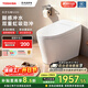 東芝（TOSHIBA）智能馬桶小海豚MINI帶水箱全功能虹吸式家用S205-305