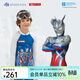 愛(ài)慕兒童（AIMER KIDS）新品奧特曼光防曬耐氯兒童泳衣套裝男童長(cháng)袖五分褲分身泳衣泳帽 藍色奧特曼局印 160
