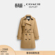 蔻馳（COACH）奧萊女士女裝純色中長(cháng)款風(fēng)衣戶(hù)外外套 卡其色 S