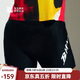 必邁（bmai）潛能壓縮短褲馬拉松競賽緊身褲支撐肌群跑步訓練健身短褲V5男