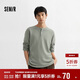 森馬（Semir）長(cháng)袖T恤男華夫格純色百搭打底衫冬季2025上衣亨利領(lǐng)109725101101