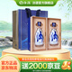 汾酒青花30復興版 清香型高端白酒 送禮商務(wù)宴請 53度 500mL 2瓶 升級版（含禮袋）