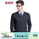 恒源祥100純羊毛衫男士純色v領(lǐng)秋冬季商務(wù)正裝職業(yè)工裝保暖上班百搭毛衣 深灰 L (175)