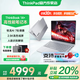 ThinkPad聯(lián)想ThinkBook 14+ 銳龍版2026補貼高性能輕薄筆記本電腦 學(xué)生游戲辦公本小新品Pro標壓可選瑞天14 熱銷(xiāo) 銳龍7 H 255 24G內存 512G固態(tài) 低藍光認證護眼屏
