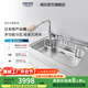 高儀（GROHE）驪住日本進(jìn)口不銹鋼臺下水槽可抽拉廚房龍頭套裝 易清潔304單槽 驪住水槽+L型龍頭