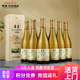 華東（HUADONG）【窖藏7】莎當妮干白葡萄酒 橡木桶熟化 紅酒 整箱裝 750ml*6瓶