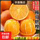 正宗倫晚臍橙當季新鮮橙子贛州現摘多汁水果孕婦整箱包郵 實(shí)惠裝帶箱5斤（單果60mm+）