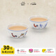 陶溪川 CERAMIC ART AVENUE景德鎮陶瓷仿明成化雞缸杯對杯功夫茶杯青花品茗杯普洱茶杯禮盒 文創(chuàng  )雞缸杯一對