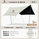 駱駝（CAMEL）戶(hù)外精致露營(yíng)六角蝶形黑膠防曬天幕帳篷便攜野餐遮陽(yáng)棚 B064C