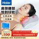 海爾（Haier）頸椎按摩器腰部按摩儀按摩枕頭頸部肩頸背部熱敷按摩靠墊脖子腿足底全身生日節日禮物送男女朋友 【插電款】送老公老婆老人長(cháng)輩HHZ-Y606H灰色
