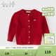 戴維貝拉（DAVE＆BELLA）兒童開(kāi)衫女寶寶衣服小童毛衣外套幼兒上衣春裝新款女童針織衫 紅色【DB3243397-A】 120 cm（建議身高110-120cm）