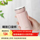 希諾（heenoor）保溫杯女士口袋杯小巧便攜小容量水杯迷你高顏值隨身杯送女友 【禮盒裝】桃夭粉190ml