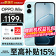 OPPO【國家補貼15%】A6v 5000萬(wàn)超清像素 六年長(cháng)壽電池 超抗摔金剛石架構 冰川藍 8GB+256GB 官方標配【全網(wǎng)聯(lián)?！? title=