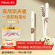 雷瓦（RIWA）玉米夾蓬松夾板 弧形高顱頂墊發(fā)根玉米須夾板錫紙燙卷發(fā)棒負離子玉米燙送男女友生日禮物RB-8361