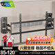 卡洛奇（kaloc）大屏超薄電視掛架98 100 115英寸適用小米TCL雷鳥(niǎo)海信內嵌入壁龕不擋插座低音炮伸縮旋轉支架NX120 推平厚度僅4.0cm/NX120
