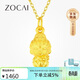 佐卡伊黃金吊墜女足金十二生肖守護佛金項鏈生肖本命年生日禮物