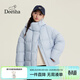 笛莎（DEESHA）女童短款羽絨服2025冬新款三防連帽保暖面包服童裝女孩青少年衣服 霧霾藍 175 【充絨量：204.8g】