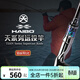 海伯天揚天系列輕量化高感度遠投泛用路亞竿天楊天陽(yáng)淡水魚(yú)竿海博海泊 2.26m TY-C752M 槍柄2節