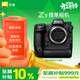 尼康（Nikon）Z9 全畫(huà)幅數碼專(zhuān)業(yè)級拍攝微單相機  超高清視頻錄制 單機 旗艦機