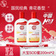 大寶SOD蜜多規格組套男女士護膚品面臉部潤膚乳液秋冬補水保濕 【店鋪熱銷(xiāo)】SOD蜜200ml*2