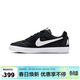 耐克（NIKE）男子TIEMPO TRAINE休閑板鞋 644843-012  43 