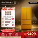 小吉（MINIJ）復古烤漆508L法式多門(mén)冰箱一級能效風(fēng)冷無(wú)霜三檔變溫殺菌藝術(shù)烤漆 508L|流沙金烤漆|-30℃深冷