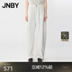 JNBY/江南布衣夏季萊賽爾牛仔褲女寬松休閑透氣香蕉廓形褲5P4E13630 986/牛仔白 S