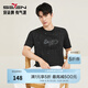 柒牌【柒先生/肌理面料/重磅T恤】男裝夏季短袖時(shí)尚T 黑色 XL