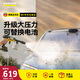 KARCHER德國卡赫無(wú)線(xiàn)洗車(chē)機KHB2戶(hù)外清洗機洗車(chē)高壓噴水水槍手持鋰電