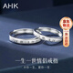 AHK一生一世足銀情侶戒指男女活口對戒情人節生日禮物女朋友老婆 【足銀】1314情侶對戒+精美禮盒