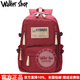 Walker Shop輕奢品牌高端減負護脊書(shū)包男大容量高中初中生背包女大學(xué)生雙肩包 紅色大號+鴨子掛件（初中/高中）