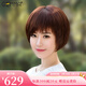 姬瑪假發(fā)女真發(fā)波波頭化療光頭氣質(zhì)修臉假發(fā)100%真人發(fā)絲假發(fā)套 加大頭皮-全真發(fā)分縫 深棕色 短發(fā)