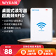 WYUAN 超高頻RFID讀寫(xiě)器USB接口915M桌面型讀卡器UHF無(wú)源射頻識別寫(xiě)卡器 RD905U【讀寫(xiě)】