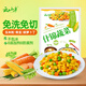 云山半低脂肪什錦蔬菜1kg0添加劑玉米粒胡蘿卜青豆半加工蔬菜