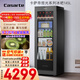 卡薩帝（Casarte）攬光145升風(fēng)冷無(wú)霜冰吧家用冷藏柜保鮮柜大容量多功能客廳小冰箱小型冰柜LC-145WLC9EG1U1國家補貼