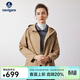 Navigare意大利小帆船小個(gè)子風(fēng)衣女士秋季中長(cháng)款連帽外套寬松通勤防風(fēng)夾克 古巴砂 M