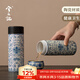 兮元記青花雙層純陶瓷內膽保溫杯車(chē)載便攜高檔男女中藥養生水杯子 繁花影青陶瓷保溫杯 320ml