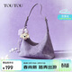toutou新款女包透透蠟筆小狗紫色單肩腋下包斜挎包通勤hobo生日禮物