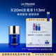 萊珀妮（La Prairie）魚(yú)子夜間精粹油20ml護膚品禮盒a醇抗皺精華油緊致生日禮物送女友