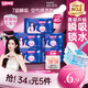 七度空間優(yōu)雅衛生巾棉柔超薄透氣超長(cháng)夜用姨媽巾338mm8片【新國標認證】