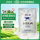 花園新疆老奶粉500g生牛乳配方高鈣高蛋白0蔗糖中老年成人學(xué)生奶粉