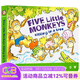 英文原版繪本 五只小猴子系列 Five Little Monkeys Sitting in a Tree 紙板書(shū) 廖彩杏書(shū)單推薦 兒童啟蒙圖畫(huà)故事繪本 綠山墻