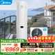 美的（Midea）【睿泉II】空氣能熱水器家用300升電輔變頻一級能效殺菌PLSX-300(51)/DN8-B(E1)（支持?zhù)櫭芍锹?lián)）