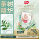 好奇（Huggies）森林密語(yǔ)紙尿褲L36(9-14kg)尿不濕【茶樹(shù)精華】