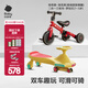 babycare兒童二合一三輪車(chē)平衡車(chē)腳踏車(chē)寶寶扭扭車(chē)溜溜車(chē)1-5歲雙車(chē)組合 紐奇路黃(防側翻)+三路車(chē)紅 【騎滑雙車(chē)】