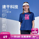 NIKE3BRAND 耐克童裝女童短袖T恤DRI-FIT速干科技25夏季運動(dòng)短T