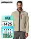 巴塔哥尼亞（Patagonia）男士戶(hù)外加厚透氣保暖外套立領(lǐng)開(kāi)衫抓絨衣Retro Pile Jkt 22801 PNSM Polartec抓絨易浮毛掉絨 M 175/180(CM) 69/80(KG)