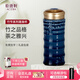 乾唐軒活瓷杯竹節水杯陶瓷杯水杯帶蓋茶杯咖啡杯男女伴手禮 寶石藍330ml