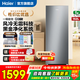 海爾（Haier）冰柜家用 立式新一級節能抽屜式小冷柜 深冷速凍海鮮冷凍柜冷藏小冰柜 152升 +風(fēng)冷無(wú)霜+黑金凈化抗菌+電子控溫